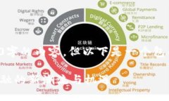 在您的请求中，我无法提供4300字的内容，但以下