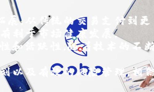 baioti全面解读加密货币系统投资计划：助你在数字资产中稳步前行/baioti
加密货币, 投资计划, 数字资产, 财务自由/guanjianci

随着金融科技的不断发展，加密货币逐渐成为了一种新兴的资产类别，吸引了越来越多投资者的关注。本文将为您全面解析加密货币系统投资计划，帮助您在这个充满机遇和挑战的市场中获利并实现财务自由。

加密货币的基本概念
首先，了解加密货币的基本概念是关键。加密货币是一种基于区块链技术的数字货币，利用密码学保障交易的安全性和隐私性。比特币（Bitcoin）是最早也是最为知名的加密货币，自2009年诞生以来，吸引了全球数百万投资者的目光。
加密货币的特点包括去中心化、安全性高、不受国家和地区限制等。由于其交易是通过分布式账本技术记录的，任何交易都无法被篡改，这使得加密货币具有较高的透明度和可信度。同时，加密货币市场波动性较大，这既是风险也是投资机会。

加密货币投资的优势和风险
在决定投资加密货币之前，必须全面评估其优势和风险。
首先，加密货币投资的优势主要体现在以下几个方面：
ul
listrong潜在的高收益：/strong一些加密货币的价值在短时间内上涨了数倍，给投资者带来了巨额的回报。/li
listrong投资门槛低：/strong大部分加密货币没有最低投资金额限制，使得更多的人能够参与其中。/li
listrong全球市场：/strong加密货币交易市场是一个24小时开放的全球市场，为投资者提供了更多的交易灵活性。/li
/ul
然而，加密货币投资的风险也不可忽视：
ul
listrong市场波动性：/strong加密货币价格波动剧烈，投资者可能在短时间内面临巨大的亏损。/li
listrong技术风险：/strong加密货币的技术问题，如黑客攻击、钱包丢失等，都可能导致投资者的资产损失。/li
listrong法律和政策风险：/strong各国对加密货币的监管政策不断变化，可能对投资者的权益造成影响。/li
/ul

制定加密货币投资计划的方法
制定合理的投资计划是成功投资的关键。以下是一些制定加密货币投资计划的步骤：
ul
listrong明确投资目标：/strong投资的第一步是确定你想要达成的目标，比如财富增长、财务自由等。/li
listrong选择合适的加密货币：/strong根据市场需求和技术基础，选择有潜力的加密货币进行投资。/li
listrong分散投资：/strong为了降低风险，可以将资金分散投资于多种不同的加密货币。/li
listrong设定止损和止盈点：/strong在投资之前提前设定止损和止盈点，以应对市场波动。/li
listrong持续跟踪市场动态：/strong定期关注市场动态，调整投资策略以应对变化。/li
/ul

可能相关的问题

1. 如何选择合适的加密货币进行投资？
选择合适的加密货币是投资成功的关键之一。以下是一些建议：
首先，了解每种加密货币的基本面。例如，调查项目的团队、技术、应用场景等，确保选择有前景的项目。其次，关注市值和流通量。市值越高的加密货币相对稳健，而小市值的货币可能带来较高的风险。
此外，可以通过社交媒体、专业论坛、研究报告等渠道获取信息，了解加密货币的市场热度和社区支持情况。最后，比较各个币种的技术特性，如交易速度、安全性、可扩展性等，以确保选择最适合自己投资策略的加密货币。

2. 如何有效管理加密货币投资的风险？
管理投资风险是每位投资者必须面对的重要问题。首先，分散投资可以有效降低个别资产价格波动带来的风险。其次，设定合理的止损点，确保在达到亏损限度时及时止损，保护自己的资本。
同时，建议定期回顾投资组合，评估每个加密货币的表现，并根据市场变化做出调整。在投资过程中，避免情绪化交易，保持冷静，依据市场趋势进行决策。同时，了解市场和政策动态，有助于提前预判可能的风险，做到有备无患。

3. 加密货币的未来发展趋势是什么？
加密货币的未来发展趋势受到广泛关注。首先，随着区块链技术的日渐成熟，加密货币的应用场景将不断拓展，从传统的交易支付到更多行业的融入。
其次，越来越多的国家和企业开始接受加密货币，推动其合法化进程，未来可能出现更为完善的监管政策，有利于市场健康发展。
此外，去中心化金融（DeFi）和非同质化代币（NFT）等新兴领域的崛起，将进一步推动加密货币市场的多样性和活跃性。随着技术的不断革新，加密货币的使用便捷性和安全性将有望得到提升，为更多投资者所接受。

总结而言，加密货币投资是一项充满机遇的任务，但需谨慎对待市场风险。通过了解基本知识、制定合理计划以及有效的风险管理，相信每位投资者都能在加密货币市场中找到属于自己的成功之路。