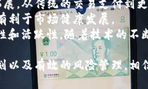 baioti全面解读加密货币系统投资计划：助你在数字资产中稳步前行/baioti
加密货币, 投资计划, 数字资产, 财务自由/guanjianci

随着金融科技的不断发展，加密货币逐渐成为了一种新兴的资产类别，吸引了越来越多投资者的关注。本文将为您全面解析加密货币系统投资计划，帮助您在这个充满机遇和挑战的市场中获利并实现财务自由。

加密货币的基本概念
首先，了解加密货币的基本概念是关键。加密货币是一种基于区块链技术的数字货币，利用密码学保障交易的安全性和隐私性。比特币（Bitcoin）是最早也是最为知名的加密货币，自2009年诞生以来，吸引了全球数百万投资者的目光。
加密货币的特点包括去中心化、安全性高、不受国家和地区限制等。由于其交易是通过分布式账本技术记录的，任何交易都无法被篡改，这使得加密货币具有较高的透明度和可信度。同时，加密货币市场波动性较大，这既是风险也是投资机会。

加密货币投资的优势和风险
在决定投资加密货币之前，必须全面评估其优势和风险。
首先，加密货币投资的优势主要体现在以下几个方面：
ul
listrong潜在的高收益：/strong一些加密货币的价值在短时间内上涨了数倍，给投资者带来了巨额的回报。/li
listrong投资门槛低：/strong大部分加密货币没有最低投资金额限制，使得更多的人能够参与其中。/li
listrong全球市场：/strong加密货币交易市场是一个24小时开放的全球市场，为投资者提供了更多的交易灵活性。/li
/ul
然而，加密货币投资的风险也不可忽视：
ul
listrong市场波动性：/strong加密货币价格波动剧烈，投资者可能在短时间内面临巨大的亏损。/li
listrong技术风险：/strong加密货币的技术问题，如黑客攻击、钱包丢失等，都可能导致投资者的资产损失。/li
listrong法律和政策风险：/strong各国对加密货币的监管政策不断变化，可能对投资者的权益造成影响。/li
/ul

制定加密货币投资计划的方法
制定合理的投资计划是成功投资的关键。以下是一些制定加密货币投资计划的步骤：
ul
listrong明确投资目标：/strong投资的第一步是确定你想要达成的目标，比如财富增长、财务自由等。/li
listrong选择合适的加密货币：/strong根据市场需求和技术基础，选择有潜力的加密货币进行投资。/li
listrong分散投资：/strong为了降低风险，可以将资金分散投资于多种不同的加密货币。/li
listrong设定止损和止盈点：/strong在投资之前提前设定止损和止盈点，以应对市场波动。/li
listrong持续跟踪市场动态：/strong定期关注市场动态，调整投资策略以应对变化。/li
/ul

可能相关的问题

1. 如何选择合适的加密货币进行投资？
选择合适的加密货币是投资成功的关键之一。以下是一些建议：
首先，了解每种加密货币的基本面。例如，调查项目的团队、技术、应用场景等，确保选择有前景的项目。其次，关注市值和流通量。市值越高的加密货币相对稳健，而小市值的货币可能带来较高的风险。
此外，可以通过社交媒体、专业论坛、研究报告等渠道获取信息，了解加密货币的市场热度和社区支持情况。最后，比较各个币种的技术特性，如交易速度、安全性、可扩展性等，以确保选择最适合自己投资策略的加密货币。

2. 如何有效管理加密货币投资的风险？
管理投资风险是每位投资者必须面对的重要问题。首先，分散投资可以有效降低个别资产价格波动带来的风险。其次，设定合理的止损点，确保在达到亏损限度时及时止损，保护自己的资本。
同时，建议定期回顾投资组合，评估每个加密货币的表现，并根据市场变化做出调整。在投资过程中，避免情绪化交易，保持冷静，依据市场趋势进行决策。同时，了解市场和政策动态，有助于提前预判可能的风险，做到有备无患。

3. 加密货币的未来发展趋势是什么？
加密货币的未来发展趋势受到广泛关注。首先，随着区块链技术的日渐成熟，加密货币的应用场景将不断拓展，从传统的交易支付到更多行业的融入。
其次，越来越多的国家和企业开始接受加密货币，推动其合法化进程，未来可能出现更为完善的监管政策，有利于市场健康发展。
此外，去中心化金融（DeFi）和非同质化代币（NFT）等新兴领域的崛起，将进一步推动加密货币市场的多样性和活跃性。随着技术的不断革新，加密货币的使用便捷性和安全性将有望得到提升，为更多投资者所接受。

总结而言，加密货币投资是一项充满机遇的任务，但需谨慎对待市场风险。通过了解基本知识、制定合理计划以及有效的风险管理，相信每位投资者都能在加密货币市场中找到属于自己的成功之路。