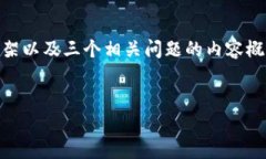 提示：由于字数限制，我将为您提供一个、关键