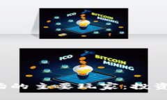 探秘加密货币市场的主要玩家：投资者、矿工和