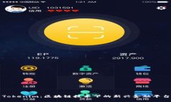 Tokenim：区块链技术下的新兴金融平台