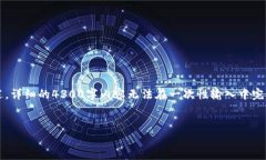 内容较长，分段描述 注意: 由于篇幅限制和字符