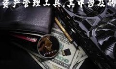 在讨论如何导出Tokenim后私钥之前，我们先确保您