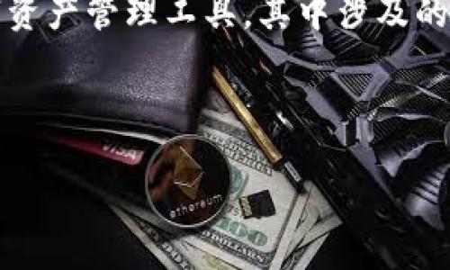 在讨论如何导出Tokenim后私钥之前，我们先确保您对Tokenim及相关概念有一定了解。Tokenim是一款数字资产管理工具，其中涉及的私钥是确保用户钱包安全的重要组成部分。以下内容将详细解答您可能的疑问，并以此为基础展开相关介绍。

以下是完整的和关键词：

如何安全有效地导出Tokenim后的私钥，以保护您的数字资产