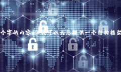 由于字数限制，我无法一次性提供4300个字的内容