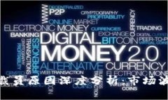 加密货币行业裁员原因深度分析：市场波动与监