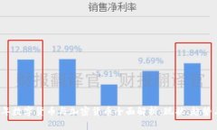 2023年数字货币与加密货币全面解析：现状、趋势