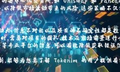 要了解“链财经中tokenim在哪里”，首先需要明确